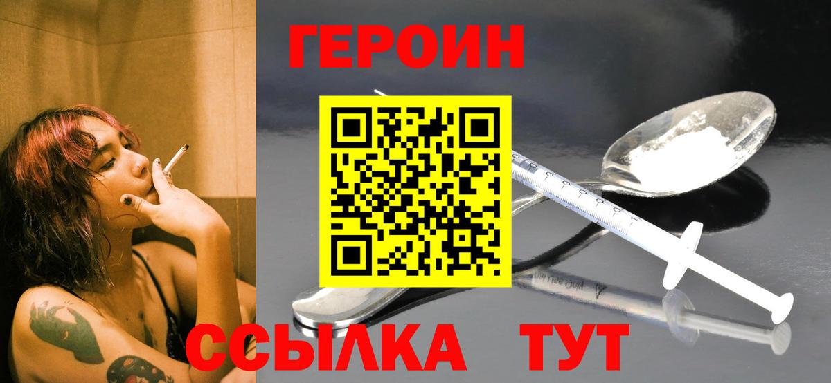 Меф Геленджик