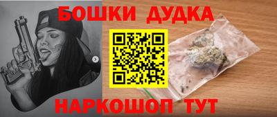 меф Бузулук