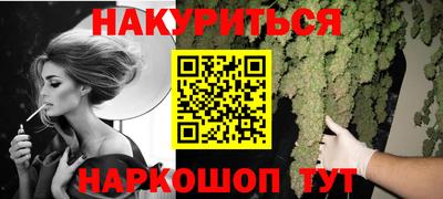 меф VHQ Бугуруслан