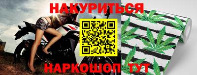 метадон Будённовск