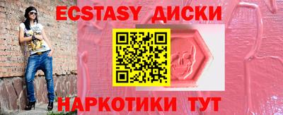 меф Бузулук
