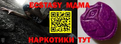 меф VHQ Бугуруслан