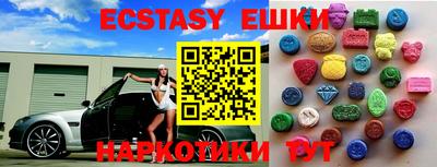 меф VHQ Бугуруслан