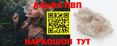 меф VHQ Бугуруслан