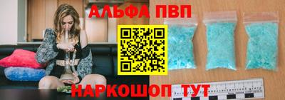 бошки Обнинск