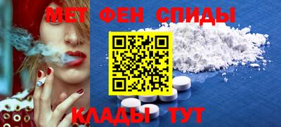меф VHQ Бугуруслан