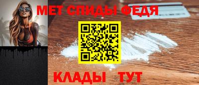 меф VHQ Бугуруслан