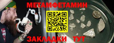 меф Бузулук