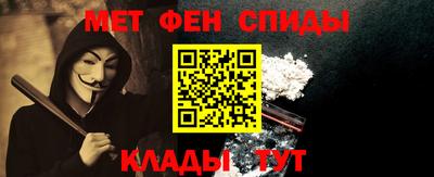 меф VHQ Бугуруслан