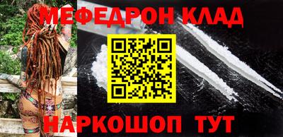 меф Бузулук