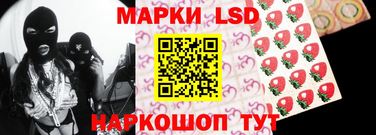 Лсд 25 экстази ecstasy Геленджик