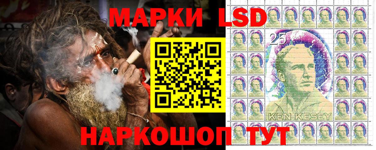 Марки 25I-NBOMe 1,5мг Геленджик