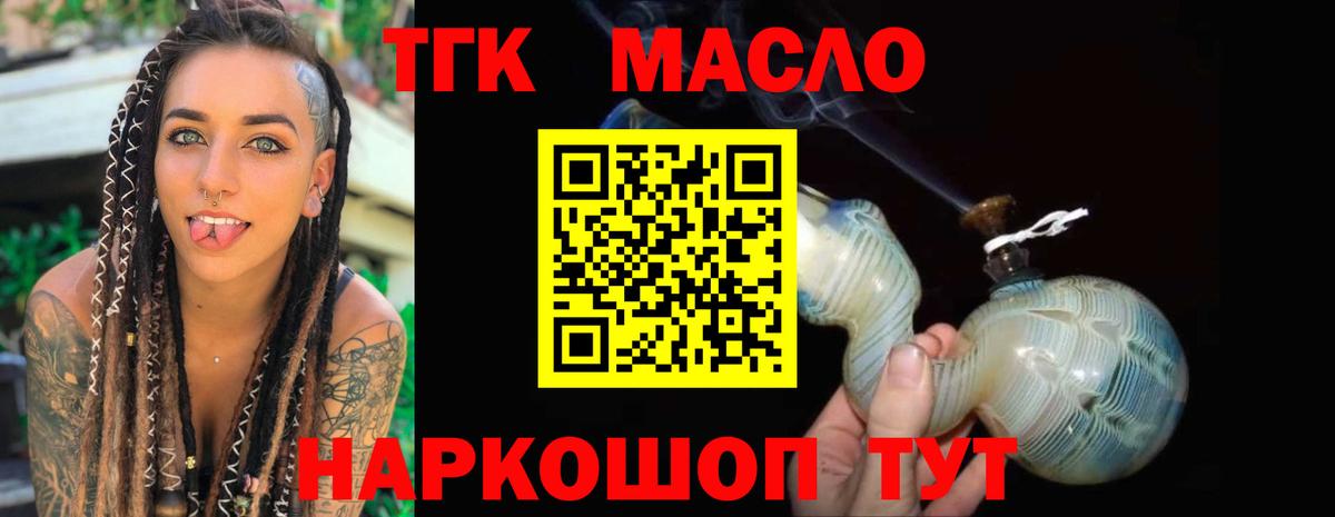 АМФЕТАМИН кристаллы  Марихуана  Вход с VPN  Героин  Кокаин  Геленджик  Меф МЯУ МЯУ кристаллы  ЭКСТАЗИ  Альфа ПВП СК   МЕТАМФЕТАМИН 