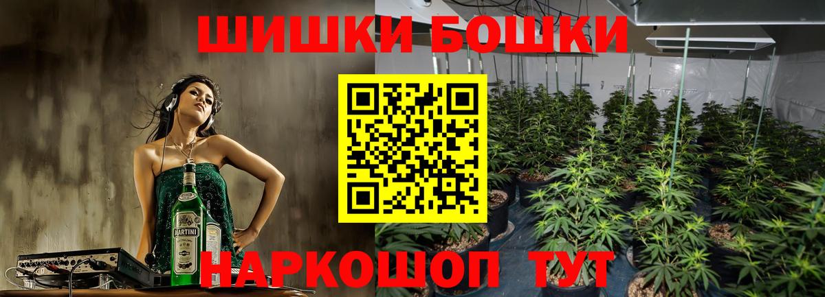 Марихуана SATIVA & INDICA Геленджик