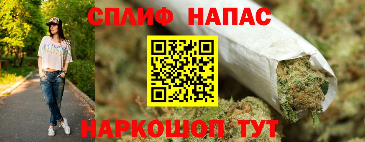 Геленджик  Шишки марихуана индика  Каннабис Bruce Banner  Шишки марихуана THC 21%  Вход с VPN 
